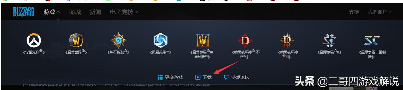 使命召唤战区：注册亚洲战网账号教程（文本篇）一起开始游戏