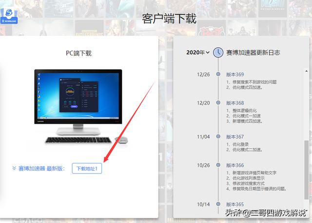 使命召唤战区：注册亚洲战网账号教程（文本篇）一起开始游戏