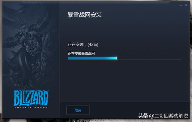 使命召唤战区：注册亚洲战网账号教程（文本篇）一起开始游戏