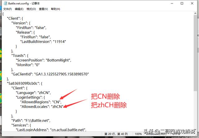 使命召唤战区：注册亚洲战网账号教程（文本篇）一起开始游戏