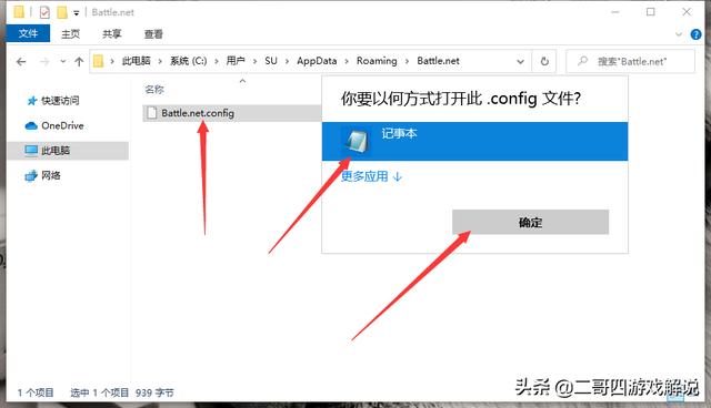 使命召唤战区：注册亚洲战网账号教程（文本篇）一起开始游戏