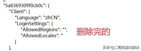 使命召唤战区：注册亚洲战网账号教程（文本篇）一起开始游戏
