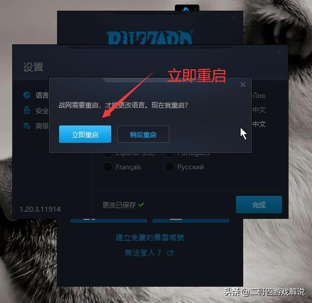 使命召唤战区：注册亚洲战网账号教程（文本篇）一起开始游戏