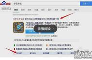 炉石传说新手注册攻略 战网注册图文详解