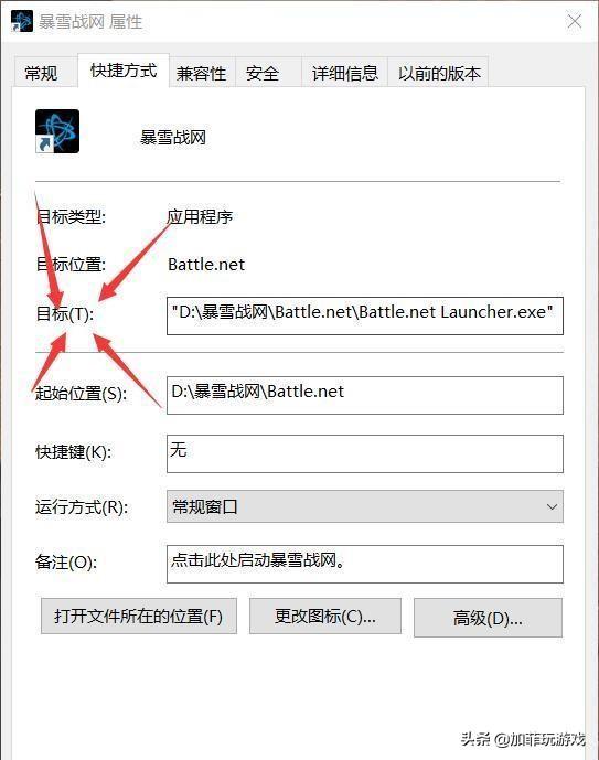 七步教你注册战网国际服，大吉大利今晚《战区》