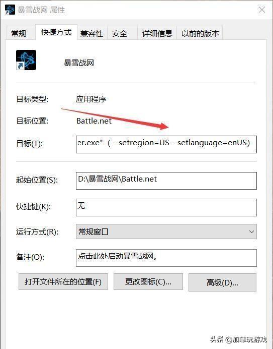 七步教你注册战网国际服，大吉大利今晚《战区》