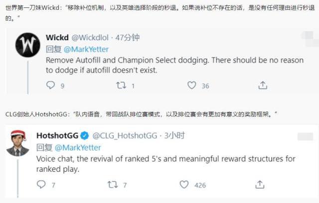 LOL新赛季调整计划，语音功能将被修改，玩家可以当面互喷？