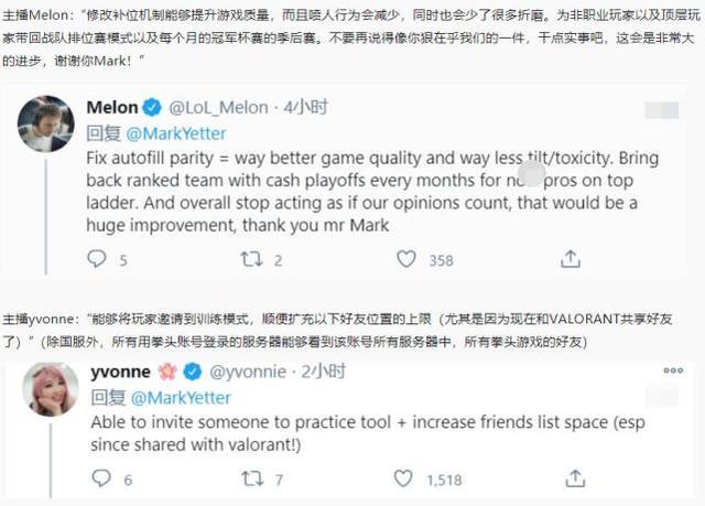 LOL新赛季调整计划，语音功能将被修改，玩家可以当面互喷？