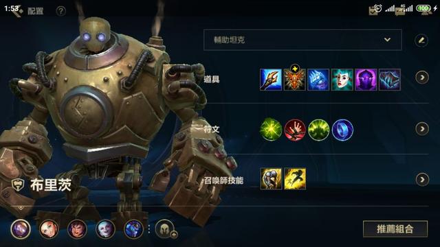 LOL手游台服低迷元凶找到了！游戏环境遭玩家口诛笔伐