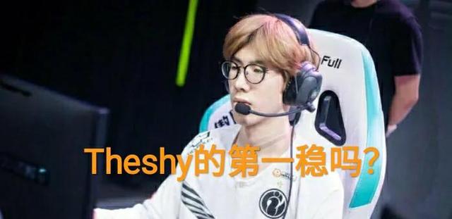 LOL四大上单汇聚一堂，“最强名头之争，RNG小虎该垫底了”