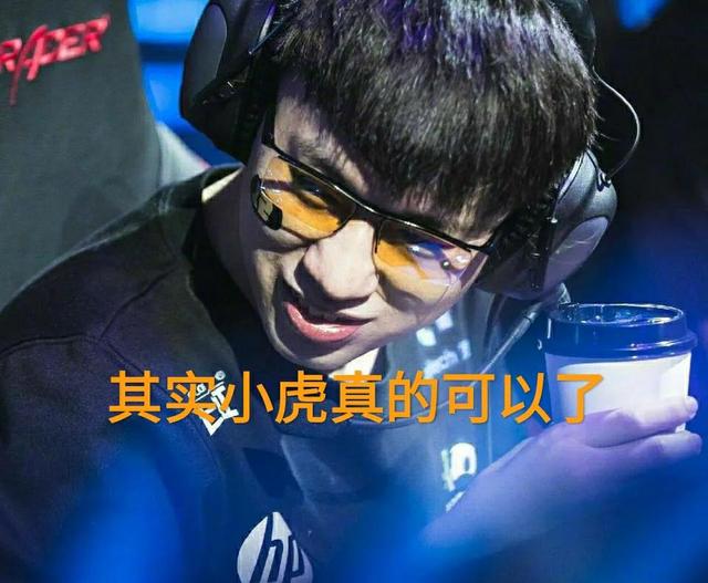LOL四大上单汇聚一堂，“最强名头之争，RNG小虎该垫底了”