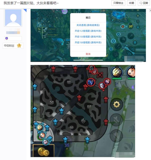 台服公测问题频发，迷之操作劝退无数玩家，LOL手游怕是要凉了