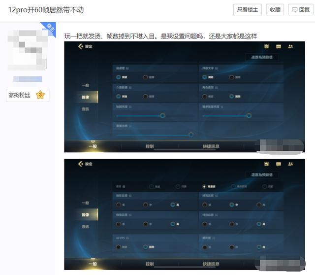 台服公测问题频发，迷之操作劝退无数玩家，LOL手游怕是要凉了