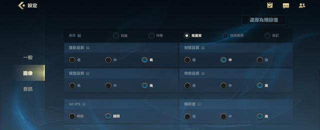台服公测问题频发，迷之操作劝退无数玩家，LOL手游怕是要凉了