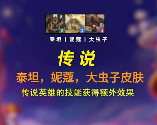 LOL新年限定皮肤曝光，“牛年没牛头？诺手却长出了两个牛角”
