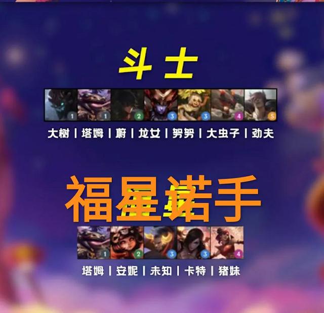 LOL新年限定皮肤曝光，“牛年没牛头？诺手却长出了两个牛角”