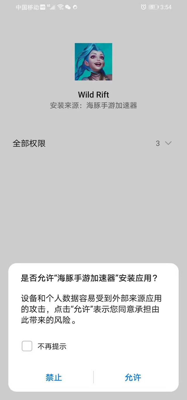 lol手游台服怎么下载？lol手游台服下载方法一览