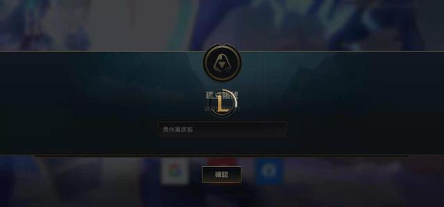 lol手游台服怎么下载？lol手游台服下载方法一览