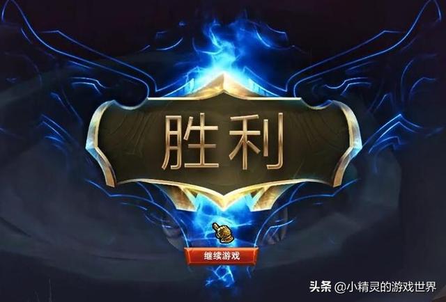 云顶之弈：版本答案小法怎么克制？学会这套阵容可以轻松碾压