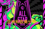 LOL全明星真的凉了？“国外媒体统计，收视率直线下滑40%”