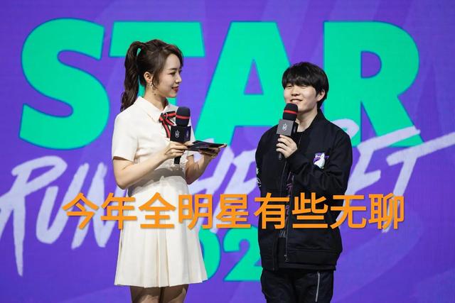 LOL全明星真的凉了？“国外媒体统计，收视率直线下滑40%”