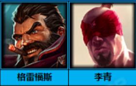 LOL手游国服还要等！转战国际服这些英雄你必选