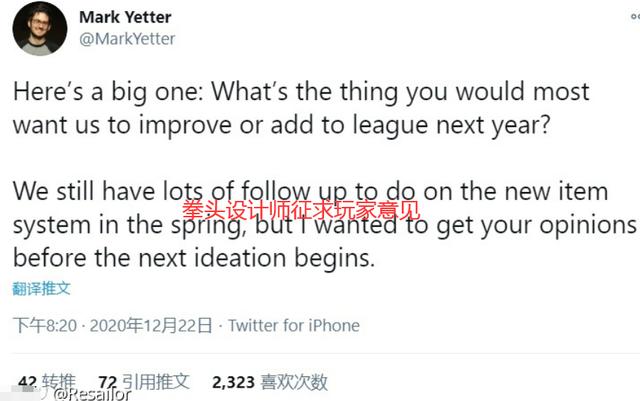 LOL：移除补位真的好吗？设计师询问玩家改进建议