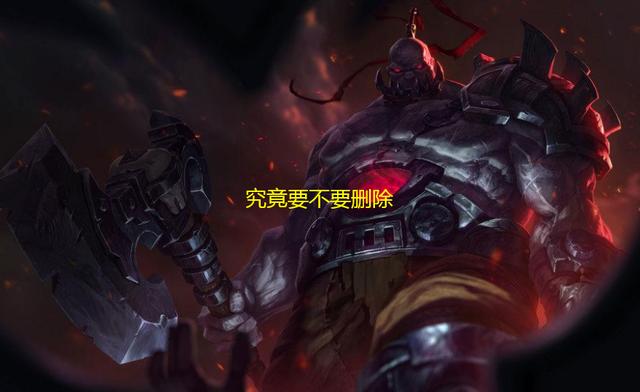 LOL：移除补位真的好吗？设计师询问玩家改进建议