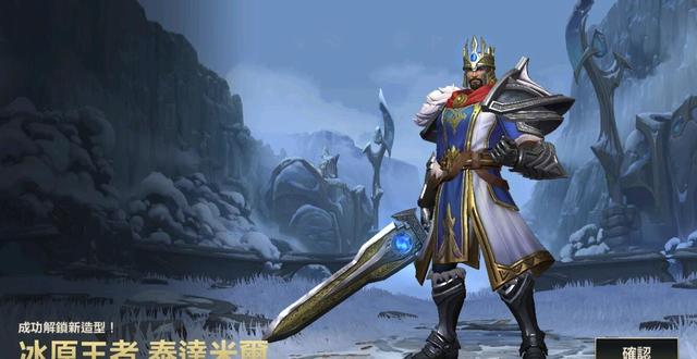 LOL手游土豪炫耀稀有皮肤资产，叫价几块，粉丝：打小一个0？
