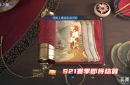 王者荣耀：S22最有牌面的英雄！阿离喜提称号，绝悟新玩法详解