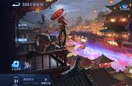 王者荣耀：S22赛季皮肤曝光，梦奇全新技能动图预览
