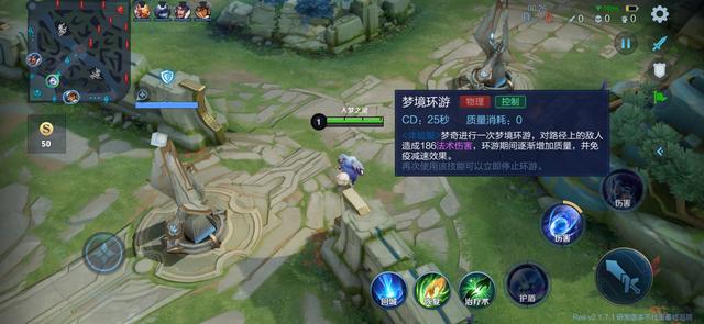 王者荣耀：S22赛季皮肤曝光，梦奇全新技能动图预览
