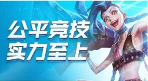 曾经爱答不理现在高攀不起，迟来的LOL手游遭受市场冷遇