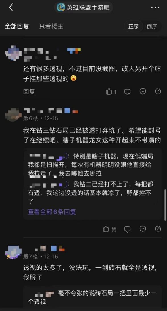 曾经爱答不理现在高攀不起，迟来的LOL手游遭受市场冷遇