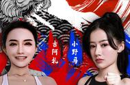 “足球宝贝”摔角来真的？小野马赛前猛扇古阿扎，肉搏战谁更强
