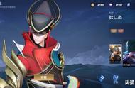 王者荣耀：S22段位继承公布，荣耀王者全回星耀，五款皮肤来袭