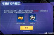 王者荣耀：100积分全服发放，玩家免费拿嬴政，两大新福利一览