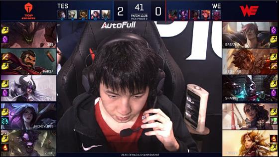 LOL-德杯：TES技高一筹，3-0击败WE拿下德杯冠军