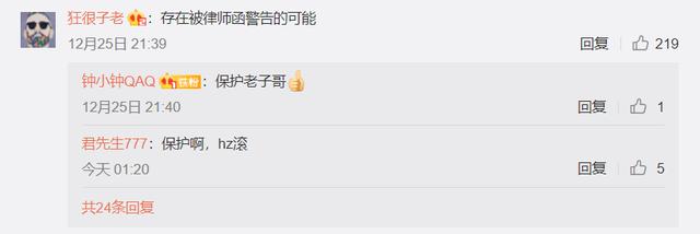 LOL 相比RNG，icon就走的很干净利落，50万就放了