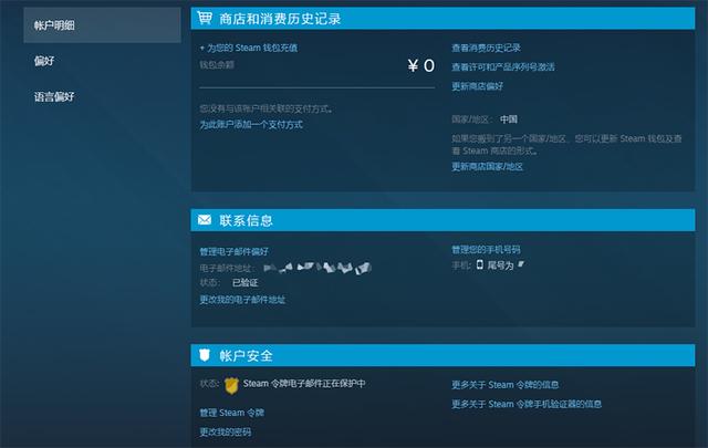 绝地求生大量玩家STEAM账号被盗，蓝洞正面回应，并给出解决办法