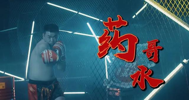 LOL药问三收官，“一龙传授精髓，药水哥回敬香吻一枚”
