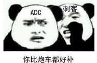 令人痛心！LOL将推出大量变态新装备，结果ADC还是弟弟？