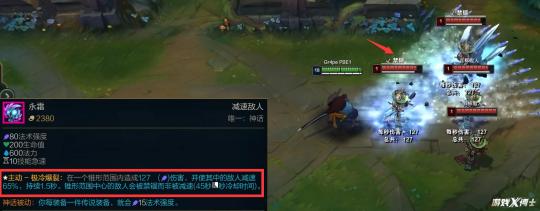 令人痛心！LOL将推出大量变态新装备，结果ADC还是弟弟？