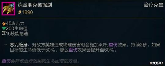 令人痛心！LOL将推出大量变态新装备，结果ADC还是弟弟？