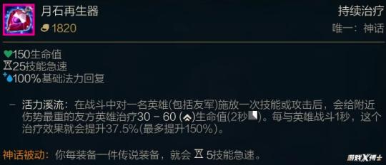 令人痛心！LOL将推出大量变态新装备，结果ADC还是弟弟？