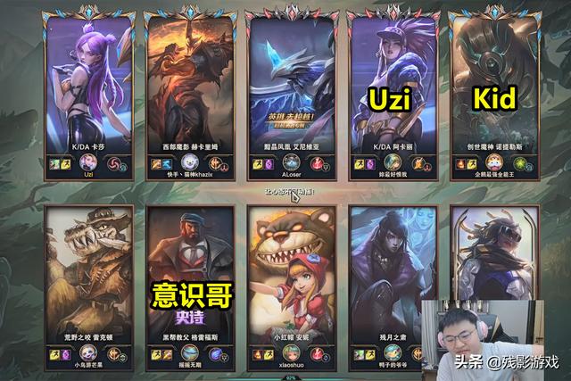 窥屏引众怒，却疯狂狡辩！Uzi：LOL有全图吗？他意识太好了