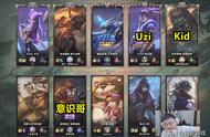 窥屏引众怒，却疯狂狡辩！Uzi：LOL有全图吗？他意识太好了