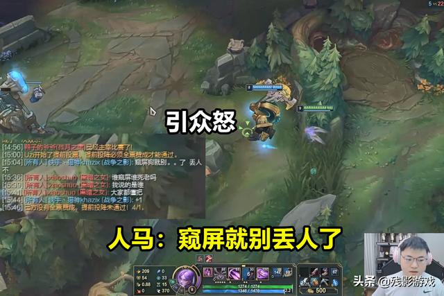 窥屏引众怒，却疯狂狡辩！Uzi：LOL有全图吗？他意识太好了