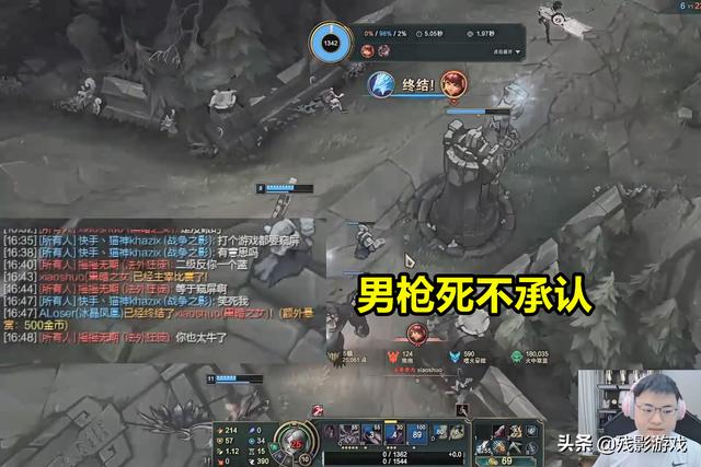 窥屏引众怒，却疯狂狡辩！Uzi：LOL有全图吗？他意识太好了