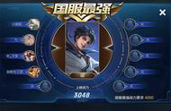 王者荣耀：推送到大神观战很难吗？满足5点要求，秒变大神直播